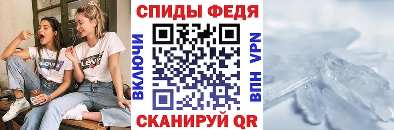 АМФЕТАМИН Premium  blacksprut tor  Анива 