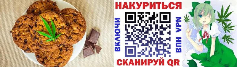 Еда ТГК марихуана  дарнет шоп  Анива 