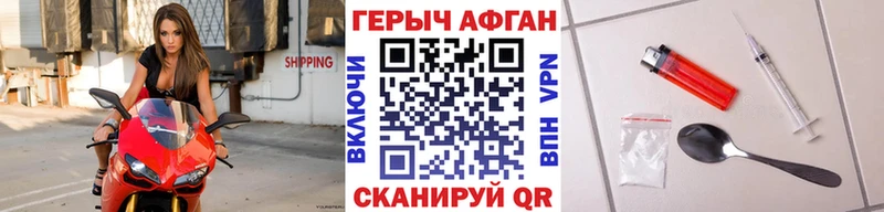 где можно купить   Анива  Героин Heroin 