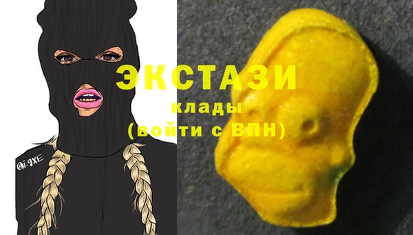 COCAINE Алексеевка