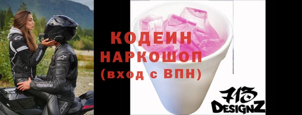 героин Алексин