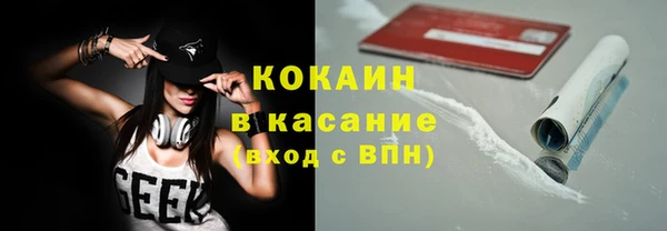 COCAINE Алексеевка