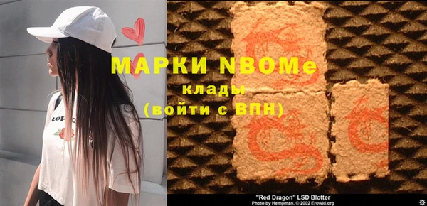 COCAINE Алексеевка