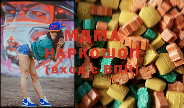 бошки Алзамай