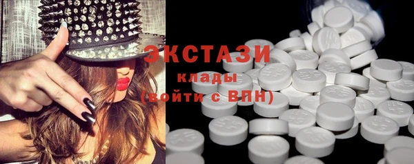 COCAINE Алексеевка
