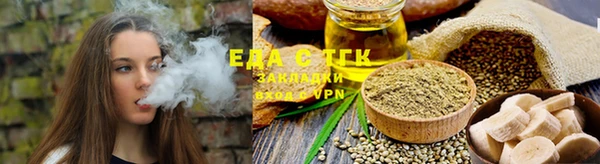 COCAINE Алексеевка