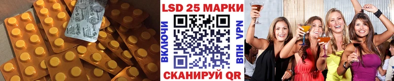LSD-25 экстази ecstasy  Анива 