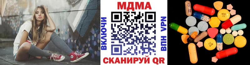 МДМА кристаллы  OMG сайт  Анива  наркотики 