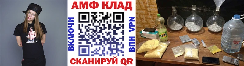 наркота  Анива  Метамфетамин витя 