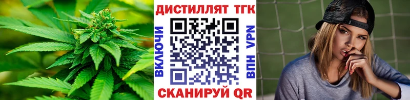 ТГК Wax Анива