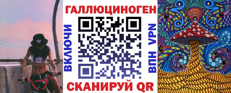 Псилоцибиновые грибы мухоморы  где купить   Анива 