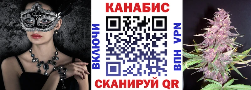 Канабис AK-47  Анива 